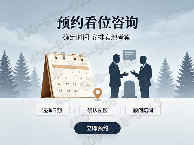 昌平凤凰山陵园双穴墓碑多少钱，一家人的归处要花多少：全面解析价格与选择